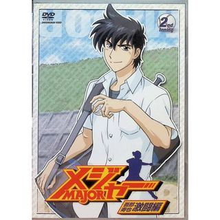 「メジャー」吾郎・寿也激闘編 2nd.Inning [DVD](アニメ)