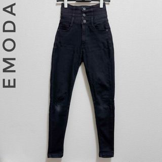 エモダ(EMODA)の【超激安！限定出品！】 EMODA ハイウエスト スキニー デニム パンツ 1(デニム/ジーンズ)