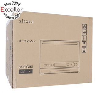 siroca　オーブンレンジ 20L　SX-20G151(K)　ブラック(調理機器)