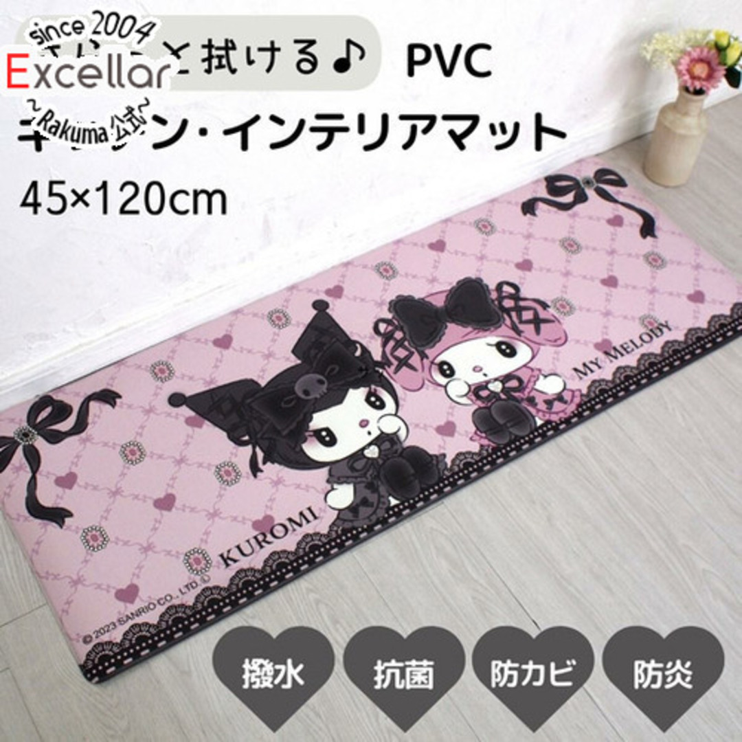 サンリオ(サンリオ)のサンリオ 真夜中のメロクロ クロミ マイメロディ PVC サラッと拭けるキッチンマット 45×120cm SB-665-S インテリア/住まい/日用品のインテリア小物(その他)の商品写真