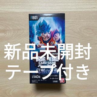 新品未開封 テープ付 ドラゴンボール カードゲーム  覚醒の鼓動 BOX