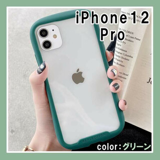 iPhoneケース 耐衝撃 アイフォンケース 12pro 緑 グリーン クリアF(iPhoneケース)