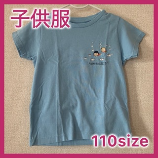 ユニクロ(UNIQLO)の【子供服】ちびまる子ちゃんTシャツ　110サイズ(Tシャツ/カットソー)