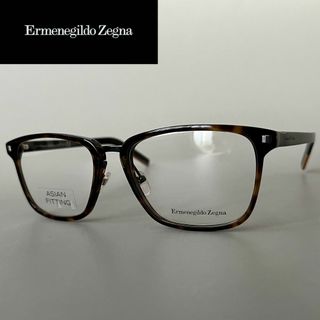 エルメネジルドゼニア(Ermenegildo Zegna)のエルメネジルドゼニア メガネ ウェリントン  アジアンフィット ブラウン (サングラス/メガネ)