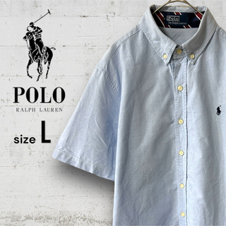 ポロラルフローレン(POLO RALPH LAUREN)の美品 ポロラルフローレン メンズ ボタンダウンシャツ L 半袖 ブルー 刺繍ロゴ(シャツ)