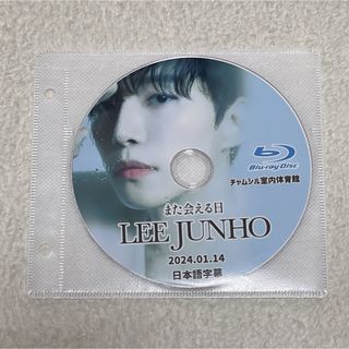 2PM - LEE JUNHO また会える日 Blu-ray