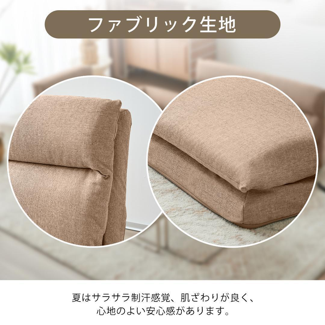 ソファ ソファーセット 3人掛け ローソファー 座椅子 ソファ ソファーセット 3人掛け ローソファー 座椅子