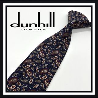 ダンヒル(Dunhill)の【高級ブランド】dunhill ダンヒル ネクタイ(ネクタイ)