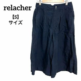 ルラシェ(relacher)のF47 ルラシェ カジュアル ワイド パンツ Sサイズ相当 紺色 無地(カジュアルパンツ)