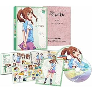 さくら荘のペットな彼女 Vol.2  (DVD＋CD)