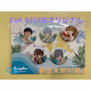 movic - EVA STOREオリジナル 缶バッジセット/サマーフェス