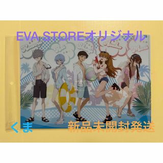 ムービック(movic)のEVA STOREオリジナル クリアファイル/サマーフェス(クリアファイル)