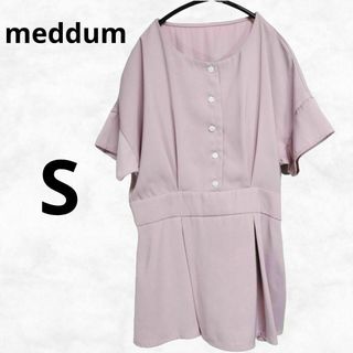 【meddum】メデューム ブラウス（S）ピンク 半袖 ボタン ボートネック(シャツ/ブラウス(半袖/袖なし))