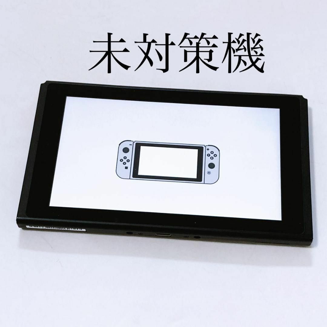 液晶美品】 ニンテンドースイッチ 本体のみ 未対策機 2017年製 液晶美品】 ニンテンドースイッチ 本体のみ 未対策機 2017年製
