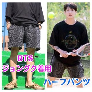 BTS ジョングク着用  ハーフパンツMensPanda