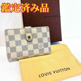 ルイヴィトン(LOUIS VUITTON)の《箱付き》 ルイヴィトン ポルトフォイユ・ヴィエノワ  二つ折り財布 がま口(財布)