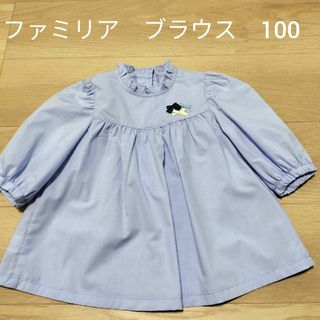 ファミリア(familiar)のファミリア　ブラウス　女の子　100(ブラウス)