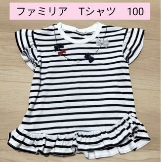 ファミリア(familiar)のファミリア　Tシャツ　女の子　100(Tシャツ/カットソー)