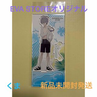 ムービック(movic)のEVA STOREオリジナル アクリルスタンド/カヲル(サマーフェス)(その他)