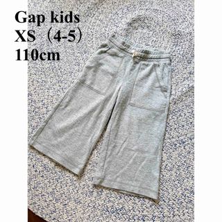 ギャップキッズ(GAP Kids)のGap kids ワイドパンツ(パンツ/スパッツ)