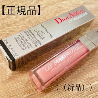 クリスチャンディオール(Christian Dior)の【正規品】DIOR アディクト リップ マキシマイザー #001 ピンク(リップグロス)