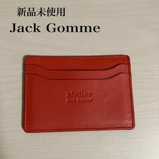 【 atelier Jack Gomme 】パスケース　カードケース　定期入れ(名刺入れ/定期入れ)