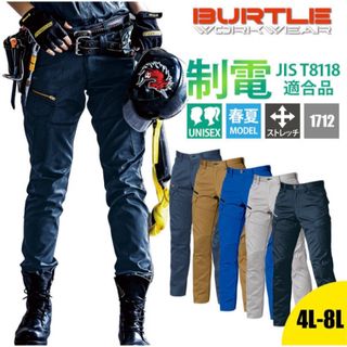 BURTLE - 新品未使用　バートル カーゴパンツ