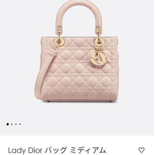 ディオール(Dior)のレディディオール　バッグ　ミディアム(ショルダーバッグ)