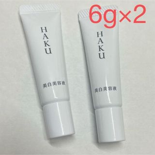 シセイドウ(SHISEIDO (資生堂))のHAKU   薬用美白美容液    メラノフォーカスZ特製サイズ 6g×2本(美容液)