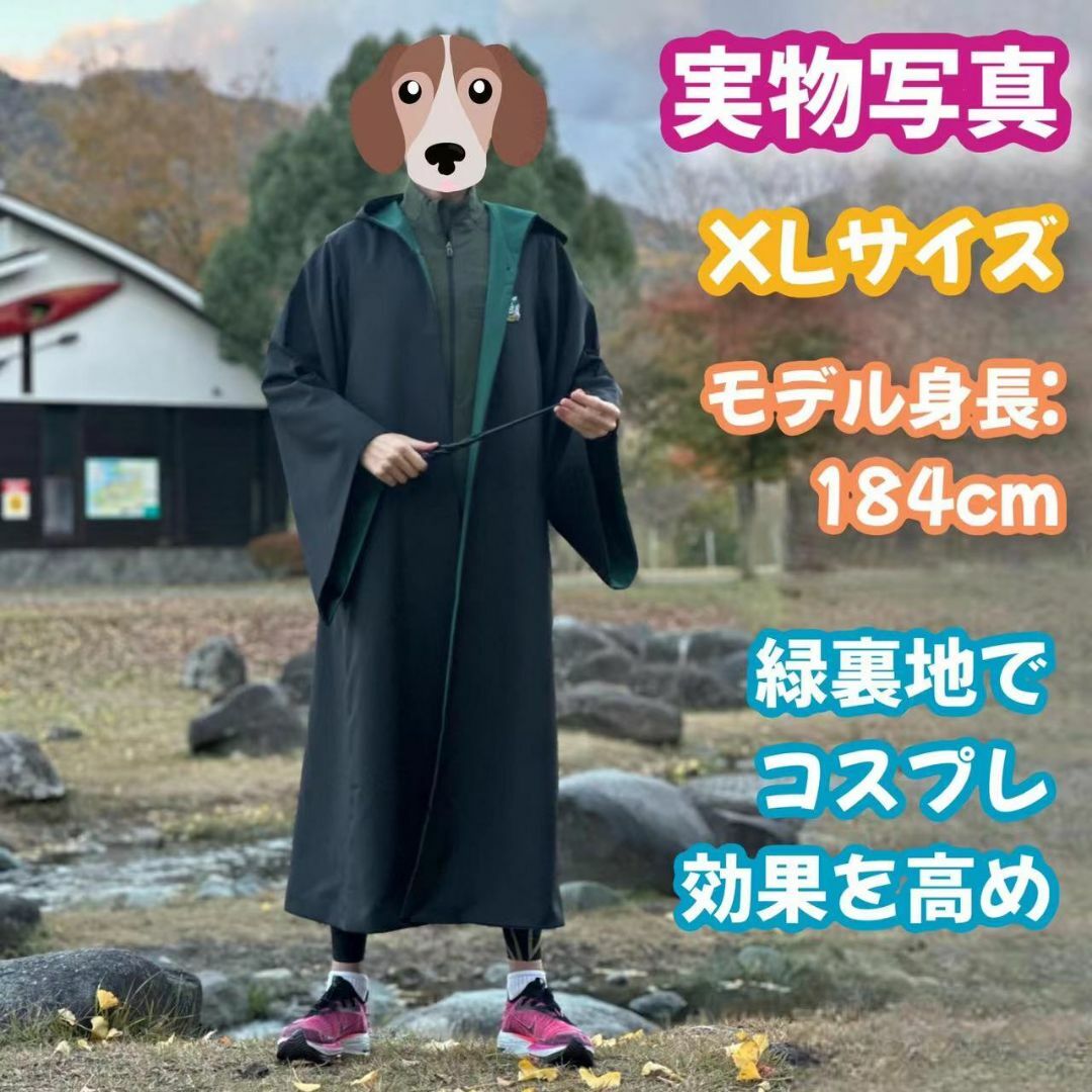 高い信頼 厚い信頼 Mサイズ】ハリーポッタースリザリン コスプレ超得3点の通販 by 衣装一式