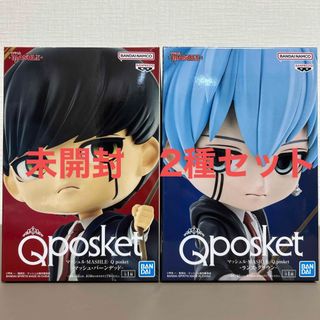 バンプレスト(BANPRESTO)のマッシュル MASHLE Qposket マッシュ ランス　2種セット(アニメ/ゲーム)