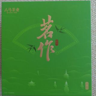 中国茶　緑茶　八馬茶　茶葉