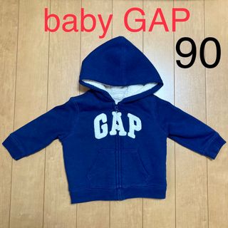 ベビーギャップ(babyGAP)のbaby GAP ベビーGAP パーカー もこもこ ネイビー 紺 90(ジャケット/上着)