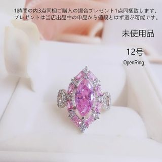 tt12157細工優雅12号カラーストーンリングczピンクダイヤモンドリング(リング(指輪))
