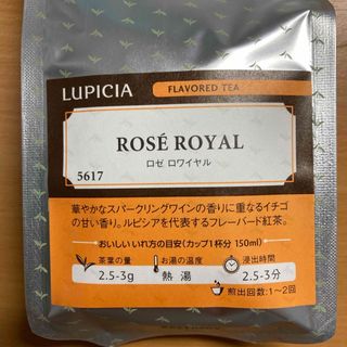 ルピシア(LUPICIA)のロゼ　ロワイヤル　ルピシア(茶)