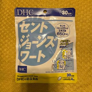 ディーエイチシー(DHC)のDHC セントジョーズワート30日分 (その他)