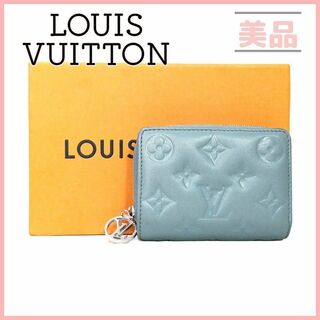 ルイヴィトン(LOUIS VUITTON)のルイヴィトン ポルトフォイユルー 二つ折り財布 ブルーグラシエール モノグラム(財布)