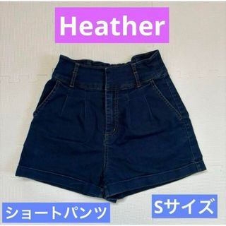 heather - Heather デニムショートパンツ Sサイズ