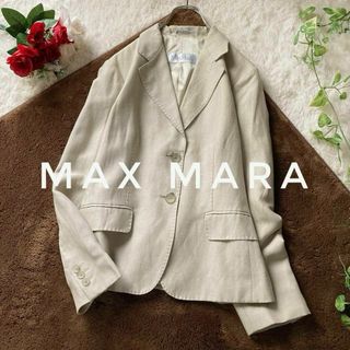 マックスマーラ(Max Mara)のマックスマーラ　白タグ　リネンシルク混　テーラードジャケット　伊製　大きいサイズ(テーラードジャケット)