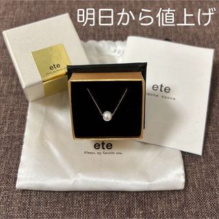 ete - ete エテ K10 YG パール スライドチェーン チョーカー ネックレス