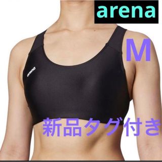 アリーナ(arena)のarena(アリーナ) 競泳水着 トレーニング用レディース ブラトップ(水着)