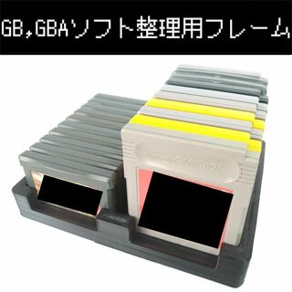 GB,GBAソフト整理用フレーム[黒](その他)