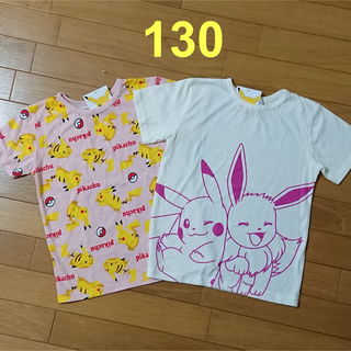 ポケモン - 新品☆130cm ポケモン Tシャツ 2枚 トップス 女の子 半袖 ピカチュウ