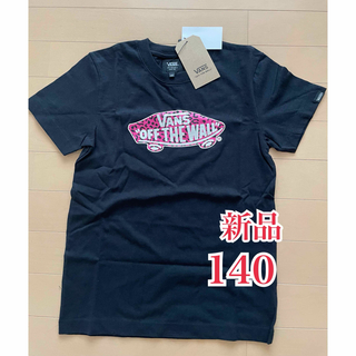 エラ(ERA（VANS）)の新品　VANS 半袖　Tシャツ 140 ヒョウ柄　スケボー　ブラック×ピンク(Tシャツ/カットソー)