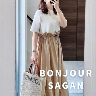 ボンジュールサガン(BONJOUR SAGAN)の"新品・タグ付"半袖リブニットドッキングバルーンスカート/ボンジュールサガン(ロングワンピース/マキシワンピース)