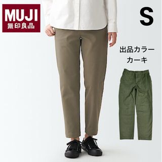 ムジルシリョウヒン(MUJI (無印良品))の【無印良品】MUJI S カーキ パンツ チノパン カジュアルパンツ(チノパン)