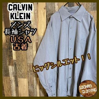 カルバンクライン(Calvin Klein)のカルバンクライン USA古着 長袖 シャツ グレー ストライプ XL メンズ(シャツ)