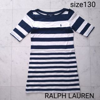 ラルフローレン(Ralph Lauren)のラルフローレン　☆　半袖　ワンピース　130(ワンピース)