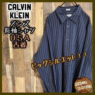 カルバンクライン(Calvin Klein)のカルバンクライン ストライプ 長袖シャツ ネイビー メンズ USA古着 XL(シャツ)