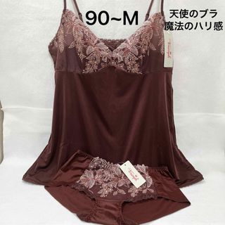 トリンプ(Triumph)の90/M トリンプ　天使のブラ魔法のハリ感キャミソール&ショーツセット(その他)